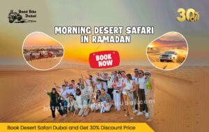 Read more about the article Morning Desert Safari in Ramadan